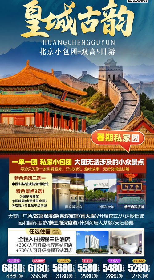 今夏旅游新風(fēng)尚 小包團(tuán)與司兼導(dǎo)服務(wù)受歡迎，導(dǎo)服費(fèi)折半并享管家式接待