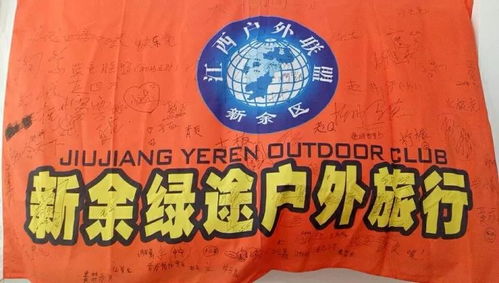 眾程旅行社公園南村店盛大開業(yè)，誠摯歡迎新老朋友光臨