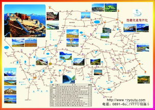 游西藏就找西藏優(yōu)途旅行社 旌德人開(kāi)的專(zhuān)業(yè)咨詢(xún)服務(wù)