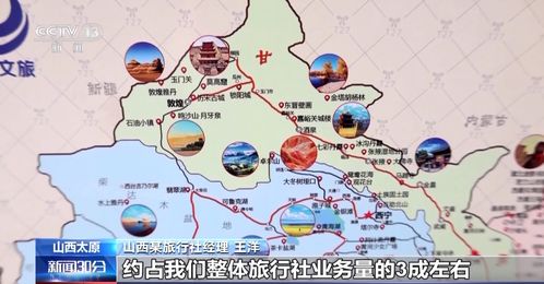 五一旅游熱潮升溫，預(yù)訂火爆帶動(dòng)旅行社服務(wù)全面升級(jí)