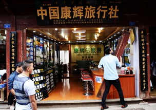 麗江重拳整治旅游市場(chǎng)，十家散客網(wǎng)點(diǎn)因違規(guī)招徠被查封