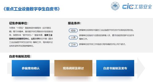 關(guān)注 工業(yè)連接及設備上云發(fā)展論壇成功召開,工業(yè)互聯(lián)網(wǎng)關(guān)鍵技術(shù)與產(chǎn)品測評征集開