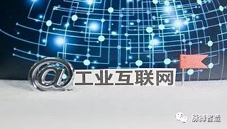 工業(yè)互聯(lián)網(wǎng)時代,中國大有可為